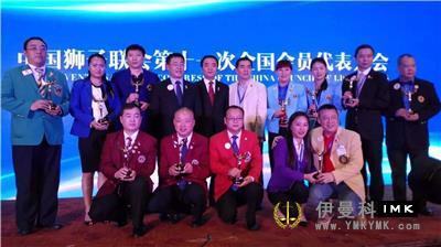 The red Lion costume of the 11th Generation of the Club won the podium news 图11张